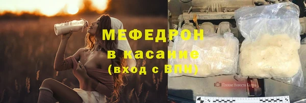 прущие грибы Верхнеуральск