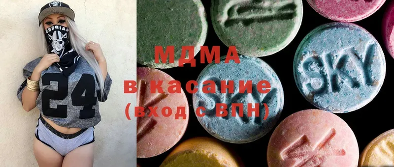 MDMA Molly  Андреаполь 